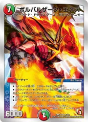2025年最新】ボルバルザーク psa10の人気アイテム - メルカリ