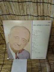 フアン・ダリエンゾ　ベスト２４　レコード盤