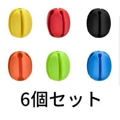 シリコン 伸縮 ロッドホルダー ロッドベルト ロッドエッグ 5穴 6カラーセット