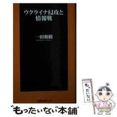 【中古】 情報処理とコンピュータ概論 文系・経営系のための/森北出版/大林久人 中古】 情報処理とコンピュータ概論 文系・経営系のための/森北