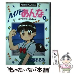 近藤るるるファミ通マンガセット 初版全巻セット(保存用) Amazon.co.jp: 近藤るるる画集 L・R プレミアムセット【合本版