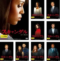 スキャンダル シーズン3(9枚セット)第1話～第18話 最終【全巻セット 洋画 中古 DVD】ケース無:: レンタル落ちのサムネイル