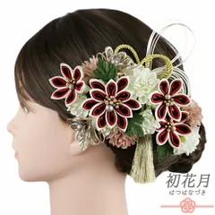 髪飾り 成人式 振袖 3点セット つまみ細工 剣つまみ 赤 白 緑 ゴールド 房付き 組紐 水引 造花 レース 大きい 小さい コーム 和 No.9-5329