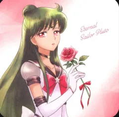 劇場版美少女戦士セーラームーンCosmos(前編) 来場者特典 只野和子 コースター(エターナルセーラープルート) 第3弾