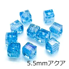 ガラスビーズ キューブ型 5.5mm クリア アクア 水色 20個 四角 スクエア 縦穴 オーロラ  硝子ビーズ 穴開き ピアス イヤリング ストラップ アクセサリーパーツ 手芸 ハンドメイド 手作り 材料 素材