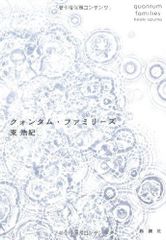 さようなら くりはら田園鉄道 ブルーレイ復刻版 石越~細倉マイン