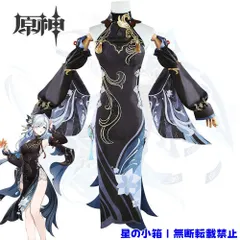 2025年最新】申鶴 コスプレの人気アイテム - メルカリ