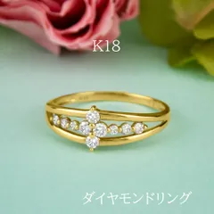 2024年最新】スイートテンダイヤモンド リング k18の人気アイテム 