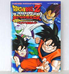 ドラゴンボールZ 復活のF　クリアファイル　非売品　希少品　レア　入手困難　貴重 ドラゴンボールZ 復活のF クリアファイル 非売品 希少品 レア 入手困難