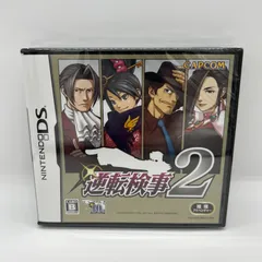 【DSゲームソフト】逆転検事2