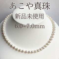 超ロングネックレス 201cm 本真珠 ネックレス テリ強 4連 パール 干渉