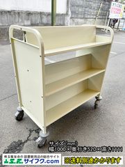 【中古】【一部地域送料無料】サイフク　ブックトラック　両面傾斜３段　ワイド型　サンドベージュ　F-NA-789-0411A