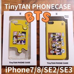 iphonese3 / iphonese2 / iphone8 / iphone7 Tiny TAN PHONECASE 하이브리드 클리어 케이스 Butter Ver. 옐로우 올 멤버 BTS 방탄 소년단