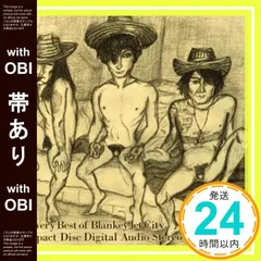 2025年最新】国境線上の蟻の人気アイテム - メルカリ
