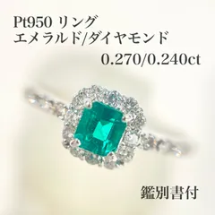 2025年最新】エメラルド .5ct リングの人気アイテム - メルカリ
