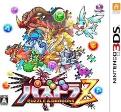 3DS パズドラZ ソフトのみ