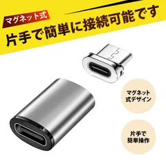 usbc マグネット マグネット ケーブル マグネット 充電 マグネット usb-c 3in1 磁気変換アダプター Type-C 変換端子 高速充電 データ転送 3A対応 磁吸 転送充電器 スマホ タブレット ノートPC 対応