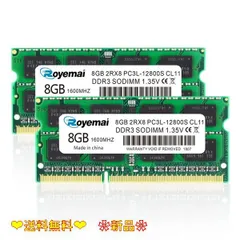 2024年最新】ddr3 1600 8gb 2枚組の人気アイテム - メルカリ