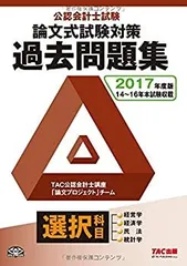 2025年最新】公認会計士 tac dvdの人気アイテム - メルカリ