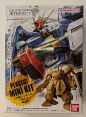 ガンダムアーティファクト第1弾～5弾　全BOX未開封品！！ ガンダムアーティファクト第1弾 （食玩） BOX 2025年6月23日発売