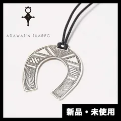 2025年最新】adawat 