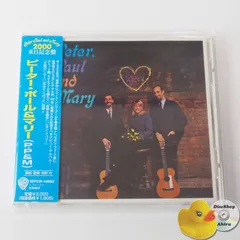 ピーター、ポール・アンド・マリー　モダン・フォーク・コーラス傑作集　VOL.５ ピーター、ポール・アンド・マリー モダン・フォーク・コーラス