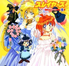 2025年最新】スレイヤーズの人気アイテム - メルカリ