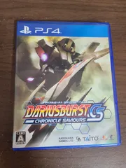 【PS4】ダライアスバースト クロニクルセイバーズ
