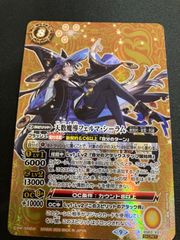 遊戯王ラッシュデュエル 花牙クノイチ・エトランゼ シークレット 3枚 FHWxX49aMAUruAj.jpg?format=jpg