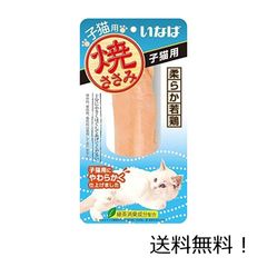 いなばペットフード 焼ささみ子猫用 1本入×1袋 キャットフード おやつ