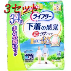 【3セット】 ライフリー 下着の感覚 超うす型パンツ Mサイズ 34枚入 【pto】