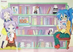 2026年最新】らき☆すた ポスターの人気アイテム - メルカリ