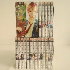 【全初版】この音とまれ　9冊セット　特典付き 2025年最新】この音とまれ! 9 の人気アイテム - メルカリ