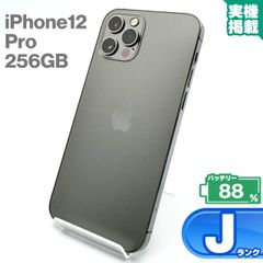 【修理歴有のみ】iPhone12 Pro 256GB グラファイト 本体 中古 スマホ 中古スマホ 中古iPhone iPhone12Pro 中古Jランク バッテリー最大容量88% SIMロック解除済 SIMフリー 9W