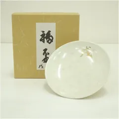 2025年最新】干支福盃の人気アイテム - メルカリ