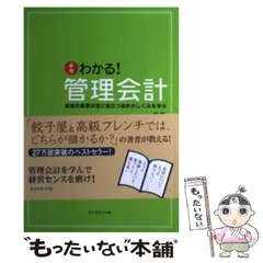【中古】 意思決定力が身につくトレーニングノート/総合法令出版/グローバルタスクフォース株式会社 NISSHO_Vol28改定レンタルカタログ