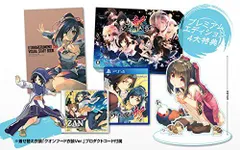 【中古】うたわれるもの斬 プレミアムエディション - PS4 (【特典】着せ替え衣装「クオンフード衣装Ver.」プロダクトコード・描き下ろし特製アクリルキャラクタープレート・ビジュアルスタッフブック・オリジナルサウンドト