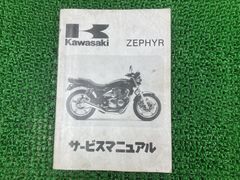 yasu様HONDA CB72/77 ドリーム サービスマニュアル - メルカリ