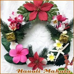 リース クリスマス ハワイアン 27cm 玄関 リビング ダイニング ギフト