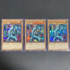 青眼の白龍　ブルーアイズホワイトドラゴン　シークレット