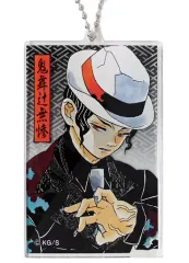 【中古】雑貨 鬼舞辻無惨 「鬼滅の刃 アクリルキーホルダーコレクション」