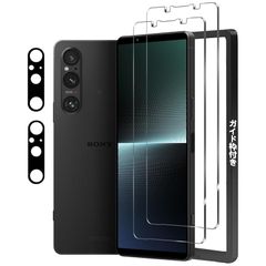 Huy Sony Xperia 1 VI フィルム【4枚セット+ ガイド枠】Xperia 1 VI ガラスフィルム 2枚 + Xperia 1 VI カメラフィルム 2枚 Xperia 1 VI 用の 強化ガラス Xperia 1 VI 保護フィルム 硬度 0