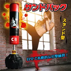 お買い得‼️サンドバック (新品未使用未開封✨) 予約商品】プロジェクトセカイ クリエイターズフェスタ2025 in