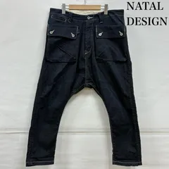 2025年最新】natal design g55の人気アイテム - メルカリ