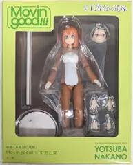 五等分の花嫁　Movingood!!! まとめ売り Amazon | セガ映画五等分の花嫁Movingood!!!中野四葉 | 英語