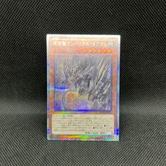 遊戯王　教導の雷霆フルルドリス　プリズマシク、シークレット 教導の雷霆フルルドリス【プリズマティックシークレット】{DOOD