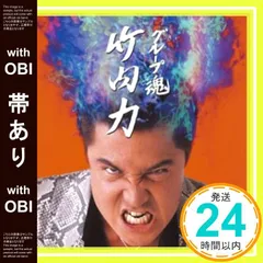 グループ魂　CD まとめ　特典 2025年最新】グループ魂 cdの人気アイテム - メルカリ
