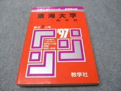 2026年最新】新 物理の講義の人気アイテム - メルカリ