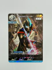 ウルトラマンブレーザー AP セット UCG】ウルトラマンブレーザー【AP】[19/20]BP02-082 - C-labo