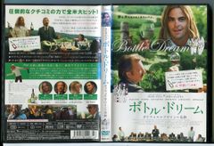 ボトル・ドリーム カリフォルニアワインの奇跡/DVD 中古 レンタル落ち/クリス・パイン/アラン・リックマン/c6105